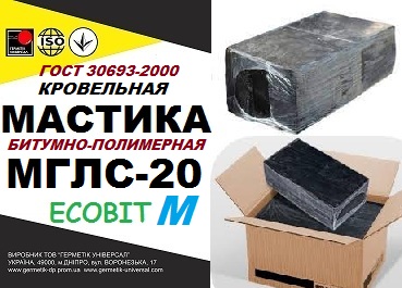 МГЛС-20м Ecobit ДСТУ Б В.2.7-236:2010 Битумно-полимерная мастика